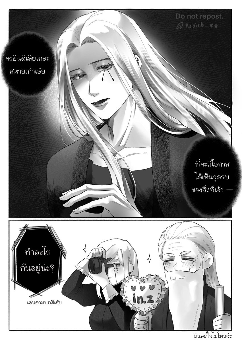 Radish_88's tweet photo. เกิดมาสวยนี่มันลำบากมากนะ https://t.co/DWMr0T8sDo
