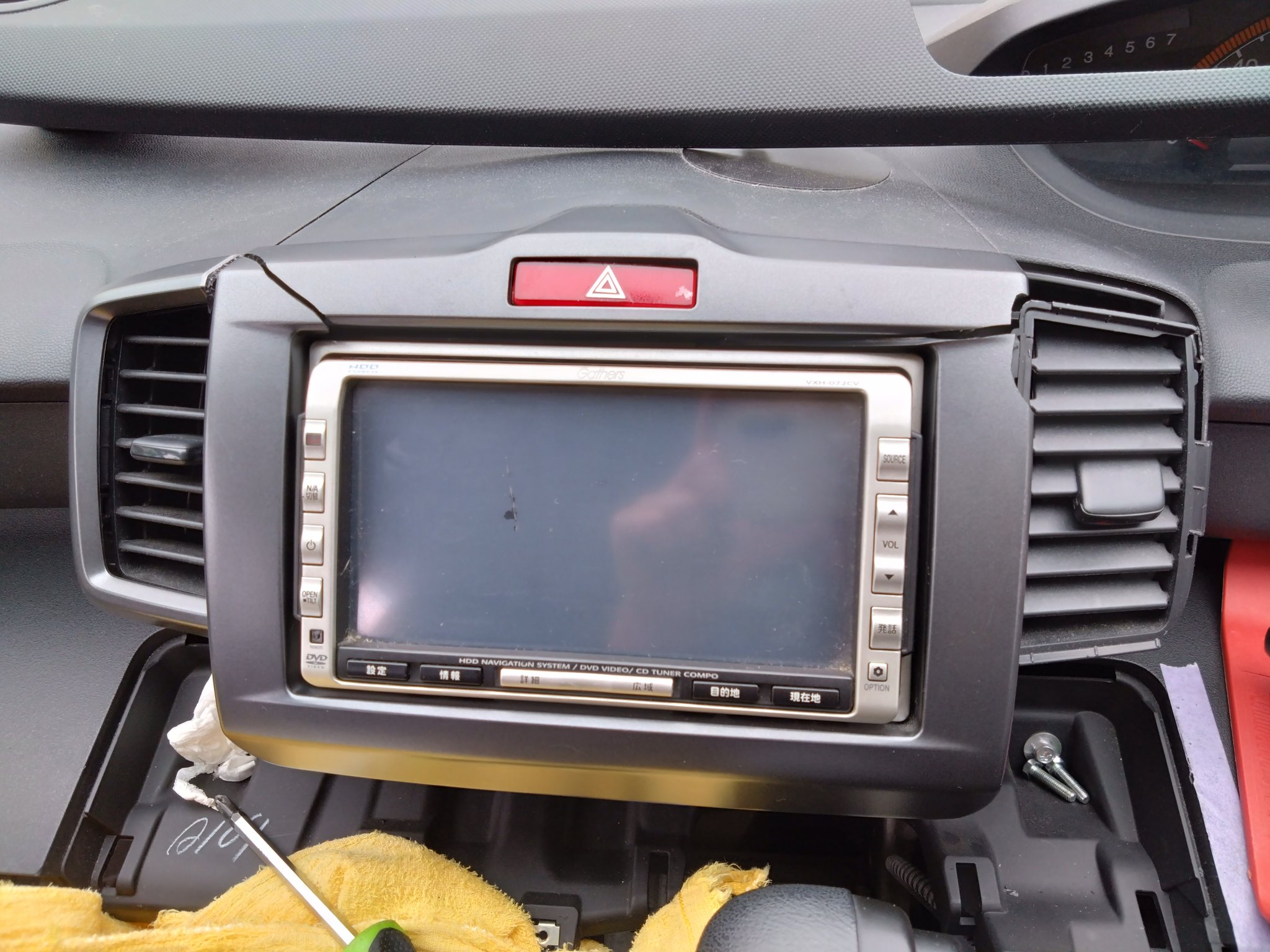 ホンダ フリード スパイク GB3 GB4 9インチ ナビ オーディオパネル