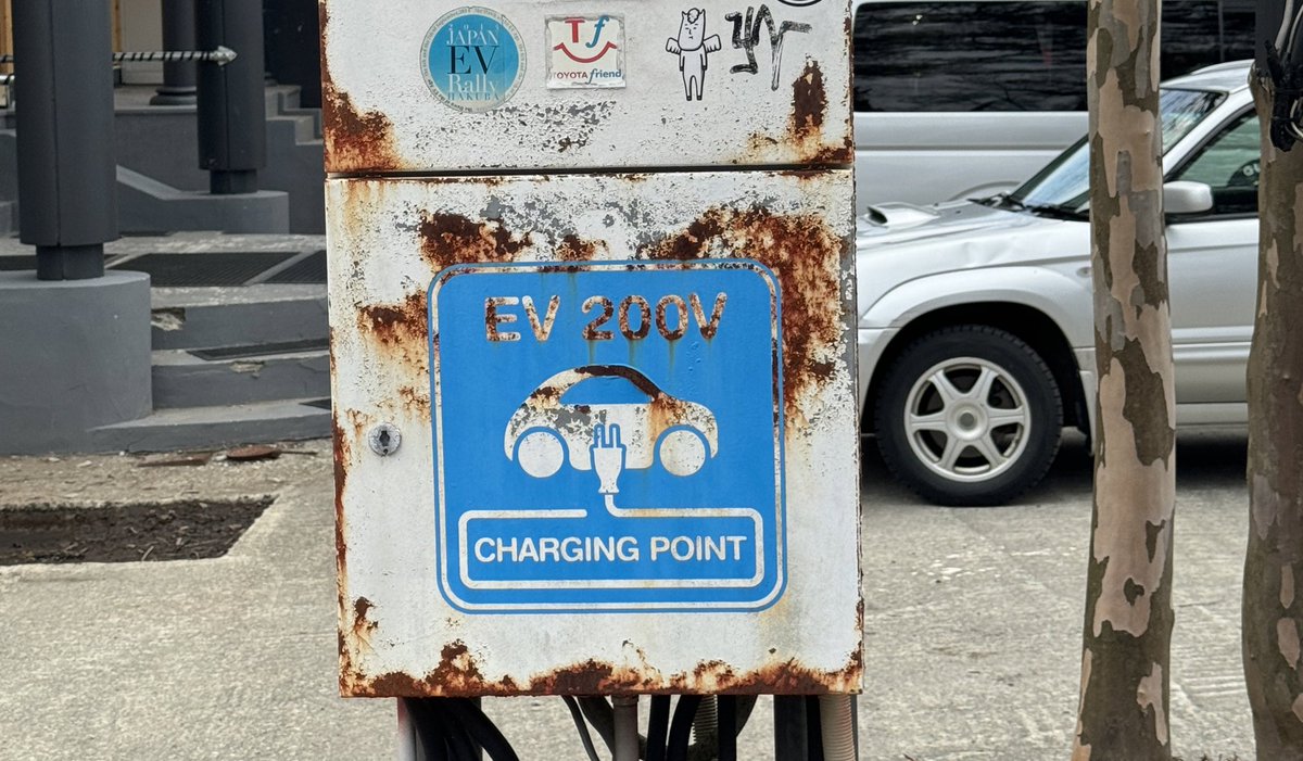 In Japan EVs have been around long enough that their charging stations are all rusted out