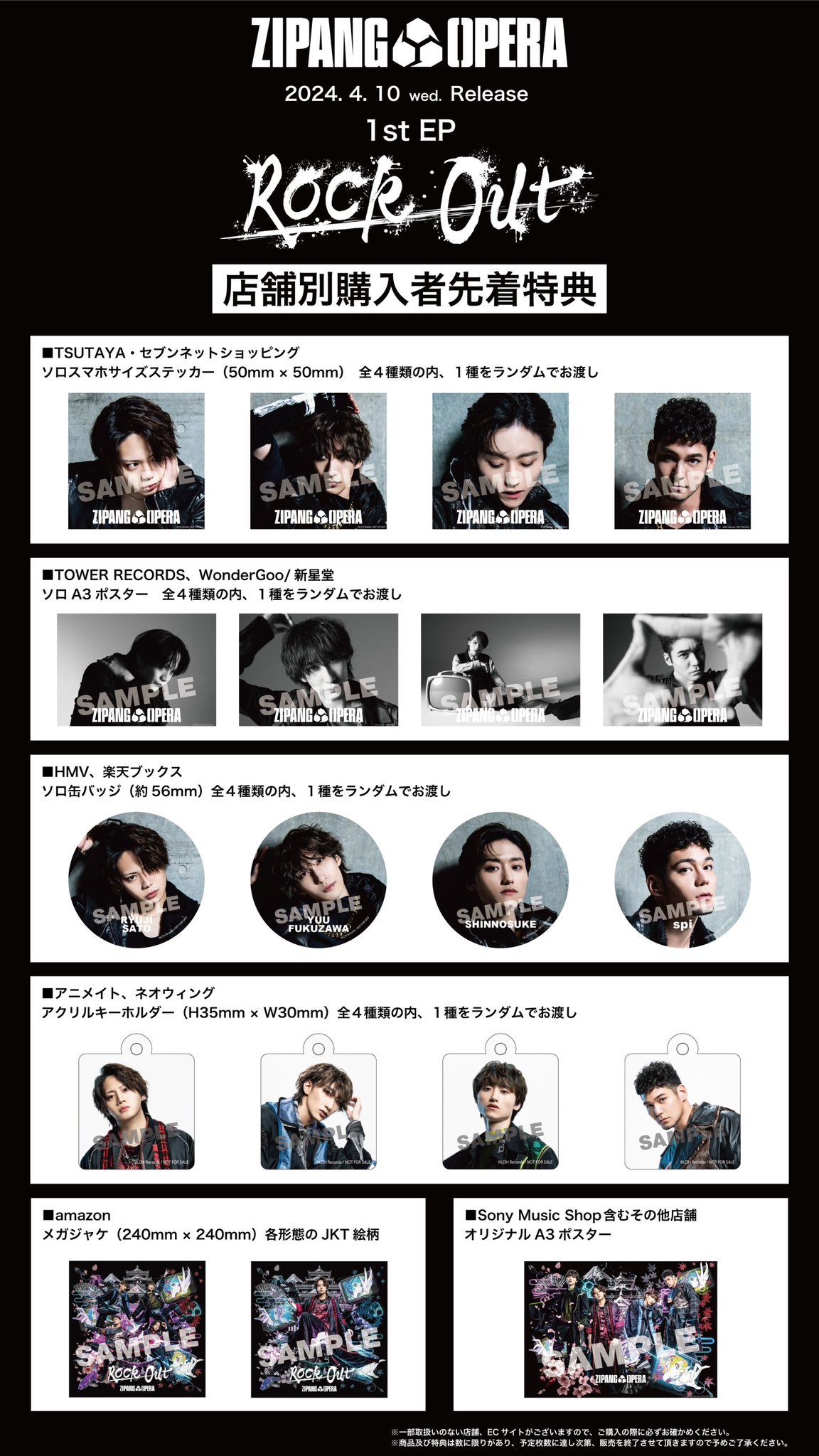 ZIPANG OPERA Official on X: 