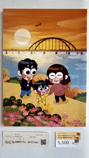 ⬣ と～こ 🐸地球を守り隊🫡PCW運営 tweet media