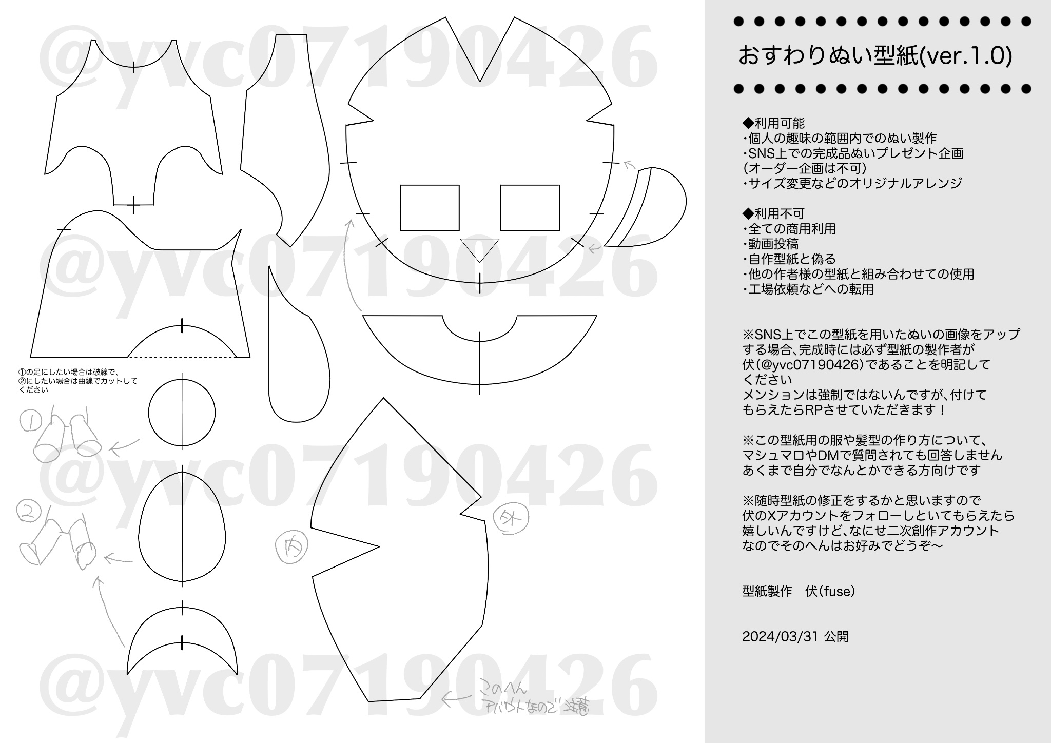 伏 on X: 