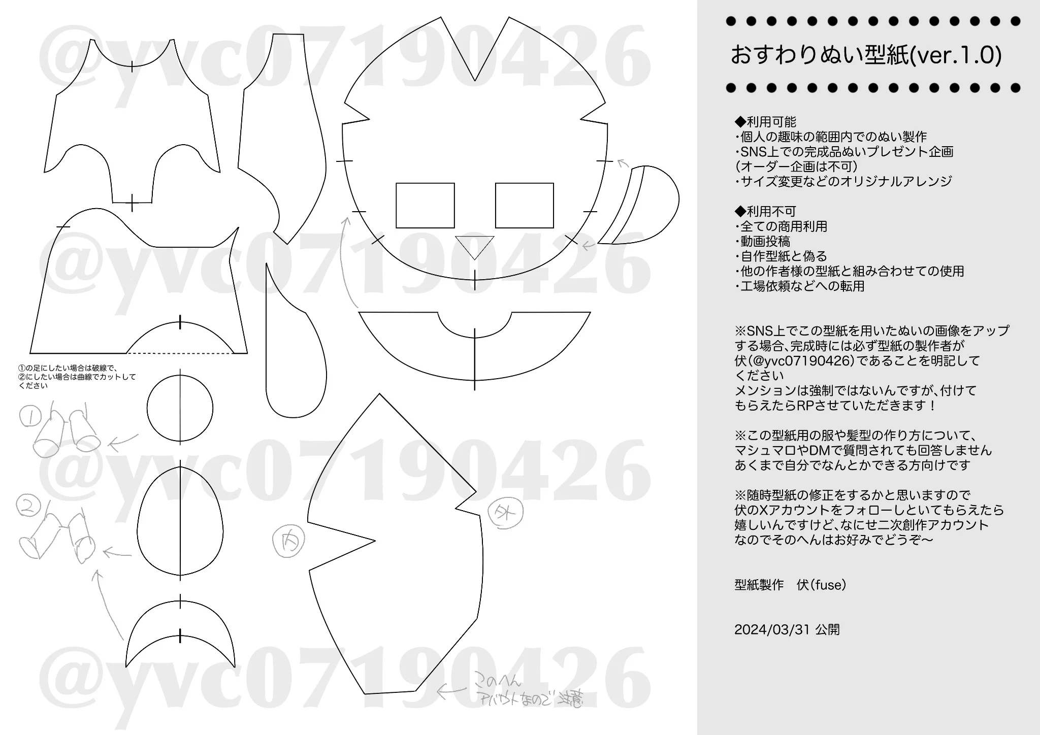 伏 on X: 