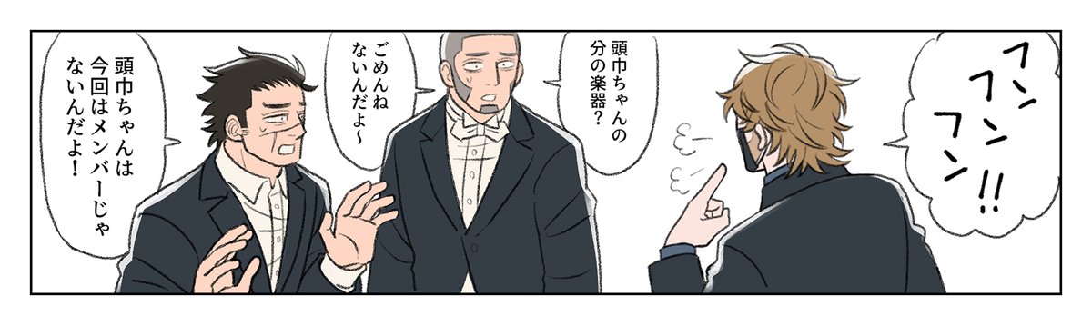 ヲケコンの漫画を描きたかったけど当日に間に合わなかった😭 