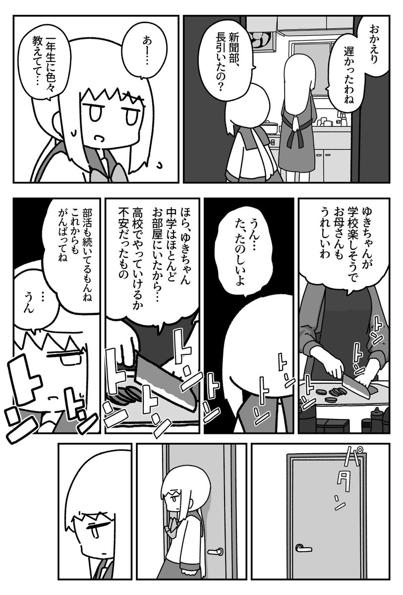5/8 