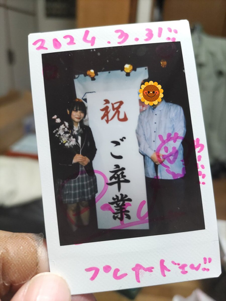 pleiad_'s tweet image. #PANDAMIC 公演から帰宅。
60分ぶっ続けの熱いライブ。さすがは(今日まで)全員現役JK、若い❗
この季節に聴きたかった「きらり光る」もやってくれて嬉しかった✨
チェキは、辻村羽来ちゃんと。
卒業の垂れ幕があったので、卒業生と父兄風に撮ってみました😅