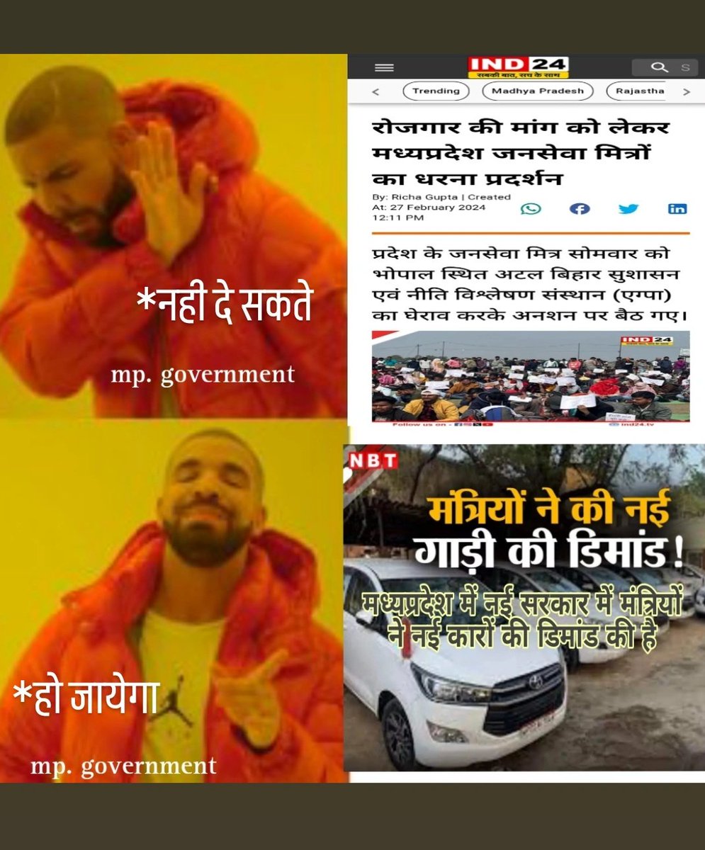<a href="/DrMohanYadav51/">Dr Mohan Yadav</a> जनसेवा मित्र को मोहन सरकार ने बेरोजगरकर दिया 
और
 एक तरफ सरकार कहती है कि कोई भी योजना बंद नहीं होगी ।
#cmyip
कृपया करके जनसेवा मित्र को वापस रोजगार दो
<a href="/BJP4MP/">BJP Madhya Pradesh</a> <a href="/BJP4India/">BJP</a> <a href="/aajtak/">AajTak</a> 
<a href="/CMMadhyaPradesh/">Chief Minister, MP</a> <a href="/CMYIP_/">Chief Minister’s Youth Internship Programme</a> <a href="/DrMohanYadav51/">Dr Mohan Yadav</a> <a href="/JagdishDevdaBJP/">Jagdish Devda</a> <a href="/JM_Scindia/">Jyotiraditya M. Scindia</a> 
<a href="/KailashOnline/">Kailash Vijayvargiya</a> <a href="/vdsharmabjp/">VD Sharma</a>