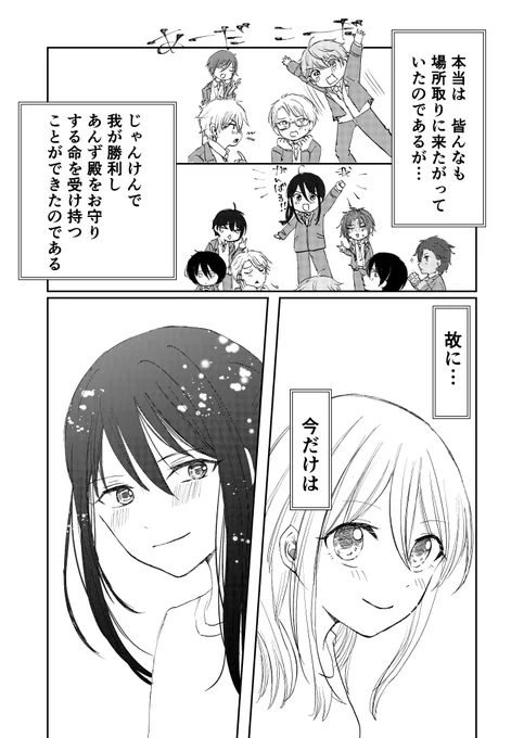 (2/2) 