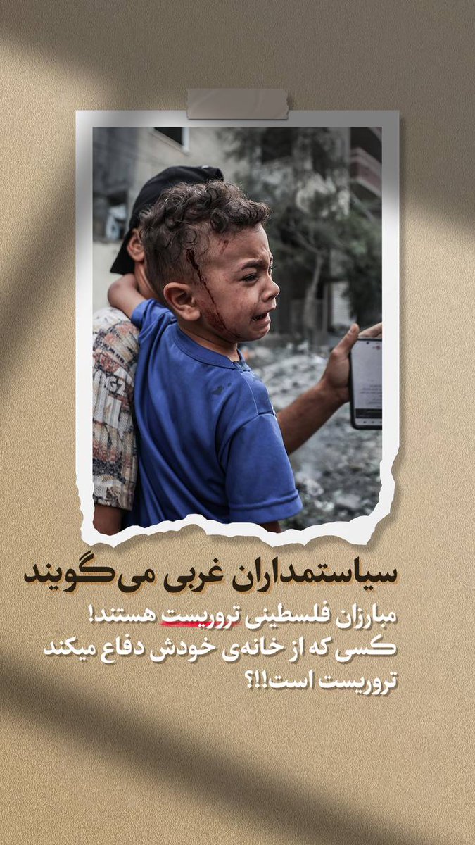 noon_karimi's tweet photo. اینک شما و وحشت دنیای بی علی........ 
#رمضان
#ImamAli https://t.co/WyDe5Ur7Qy