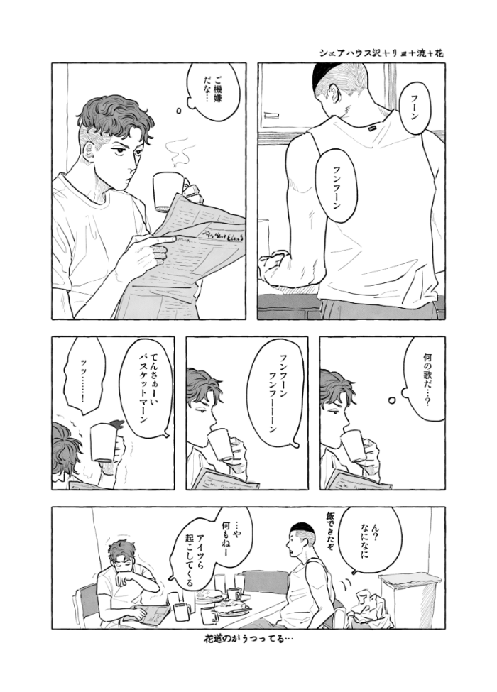 うらにわ🦩 tweet media