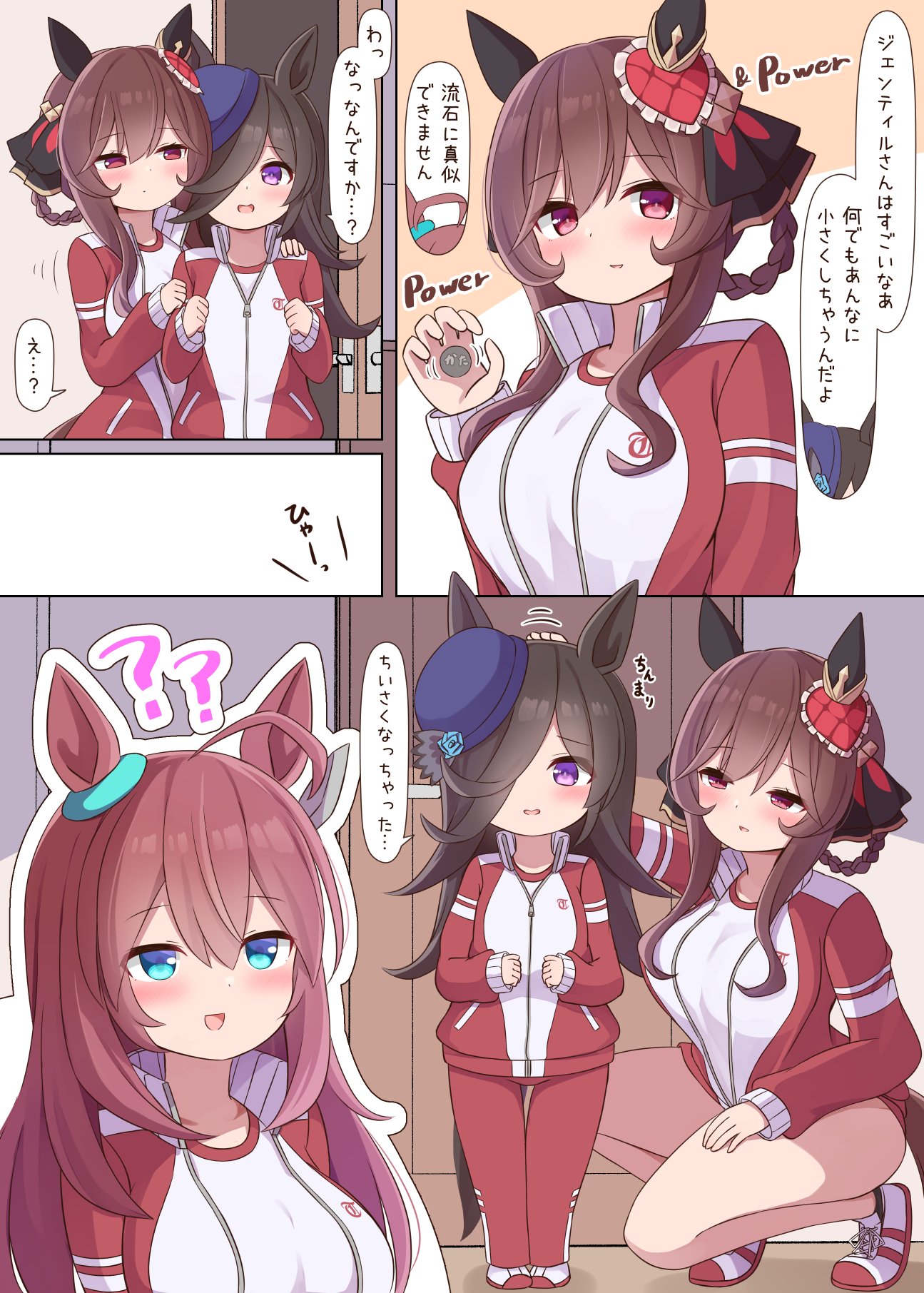α1 ウマ娘 水着&水しぶき ジェンティルドンナ スリーブ&プレイマット Amazon.co.jp: α1 ウマ 娘 水着&水しぶき ジャングルポケット