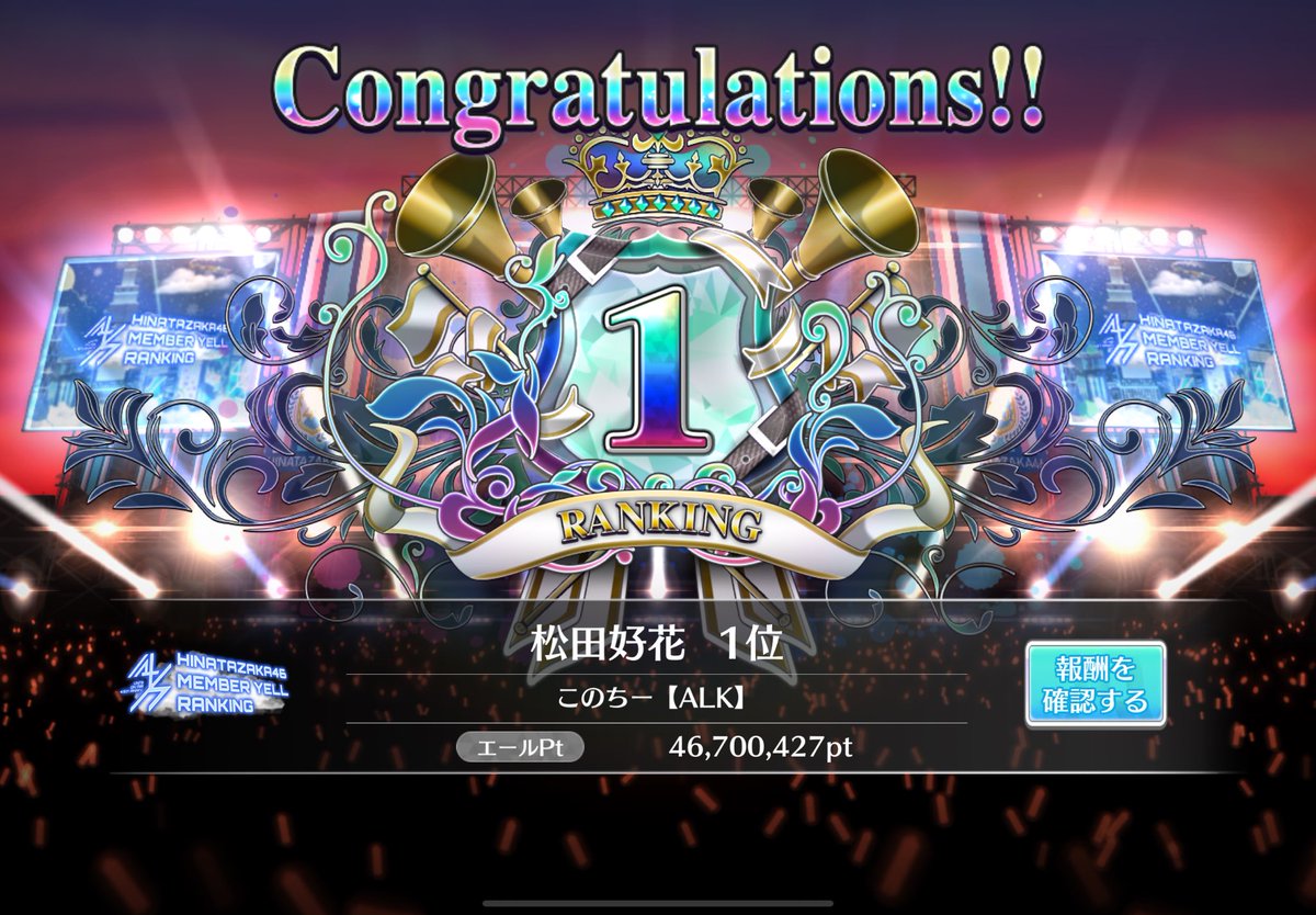ユニゾンエアー 松田好花 チェキ 61cwYcQu3VL._AC_SY200_QL15_.jpg