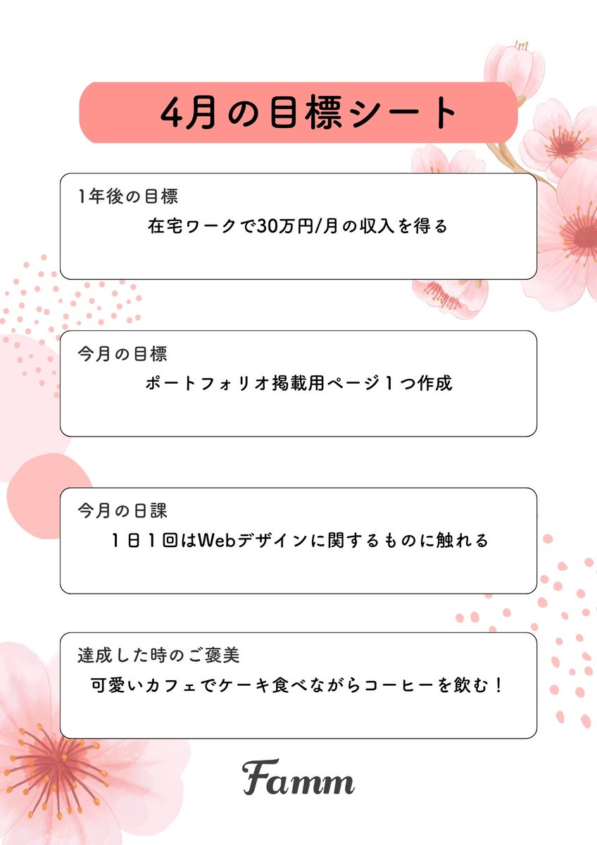 FTDsweet49's tweet photo. ２月に予定を空けていた反動で、３月鬼のような予定でダウンするかと思いました。
なんとか乗り切ったけど、家事に育児に大変な中ガンバっている人たちもいるのだから、わたしも顔晴ろう！
モチベーション上げるためにもXもう少しインします！

#fammスクール #今月のfamm目標 https://t.co/4JGMjqsN3t