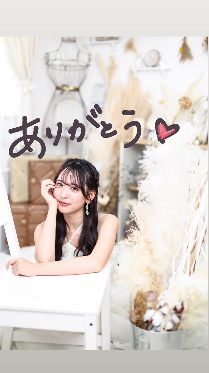 yuria_smd_'s tweet photo. 皆様へ♡

モデルを始めて約3年、撮影を通して沢山の人に出会い、沢山の自分にも出会いました
表現する楽しさ、奥深さ、人と人との繋がりの深さ…
多くのことを学びました
何にもなかった私を成長させてくれた全ての素敵な出会いに感謝しています
就職を機に休止しますが、また皆様に会えますように🤍 https://t.co/KWTRwuFCpK
