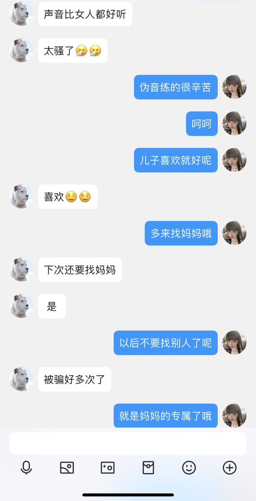 #文爱 #性幻想 #调教 #寸止 #羞辱 #压榨 #榨精 #sm #指令 #射精管理 #诱惑  #人妖TS #控制 #曝光 #语音 #反差 #臭脚女王 #语音调教 #妖音洗脑 #女S #意淫 #羞辱 #盯射 #绿帽 #反差婊 #文媛 #妖妈 #绿茶
被妈妈锁住 控制 流精 💗不要偷窥了 乖
快点来加入吧！ https://t.co/yOI6IKldvB