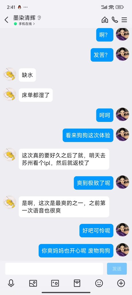 #文爱 #性幻想 #调教 #寸止 #羞辱 #压榨 #榨精 #sm #指令 #射精管理 #诱惑  #人妖TS #控制 #曝光 #语音 #反差 #臭脚女王 #语音调教 #妖音洗脑 #女S #意淫 #羞辱 #盯射 #绿帽 #反差婊 #文媛 #妖妈 #绿茶
被妈妈锁住 控制 流精 💗不要偷窥了 乖
快点来加入吧！ https://t.co/yOI6IKldvB