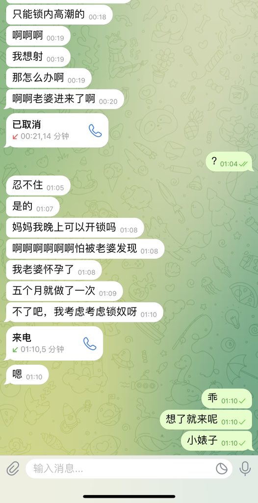 #文爱 #性幻想 #调教 #寸止 #羞辱 #压榨 #榨精 #sm #指令 #射精管理 #诱惑  #人妖TS #控制 #曝光 #语音 #反差 #臭脚女王 #语音调教 #妖音洗脑 #女S #意淫 #羞辱 #盯射 #绿帽 #反差婊 #文媛 #妖妈 #绿茶
被妈妈锁住 控制 流精 💗不要偷窥了 乖
快点来加入吧！ https://t.co/yOI6IKldvB