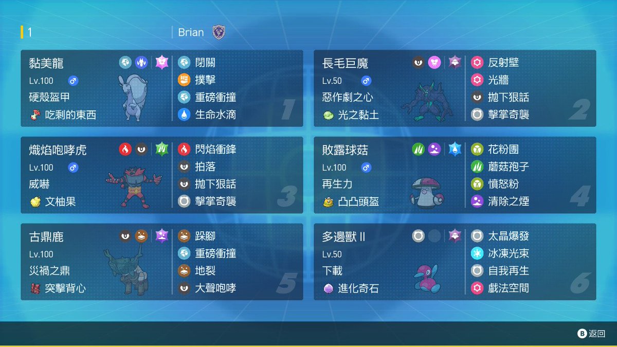 Littlepak3 tweet media