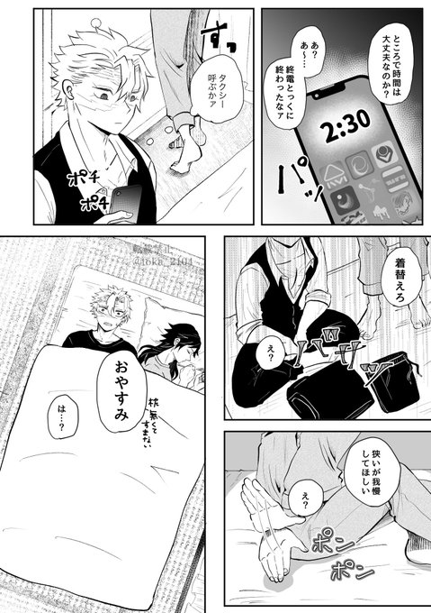 GJ_QRoXbIAAkpbF.jpg:small