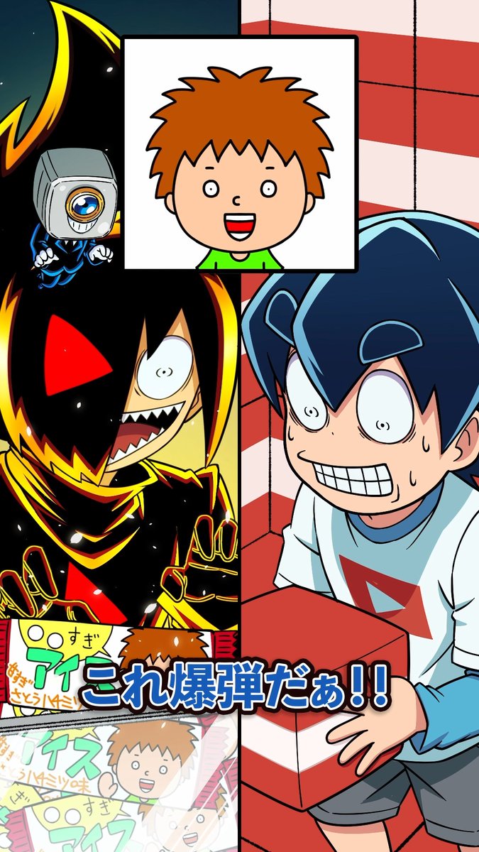 最新12巻5/28発売！ブラック@悪魔系Youtuber on X