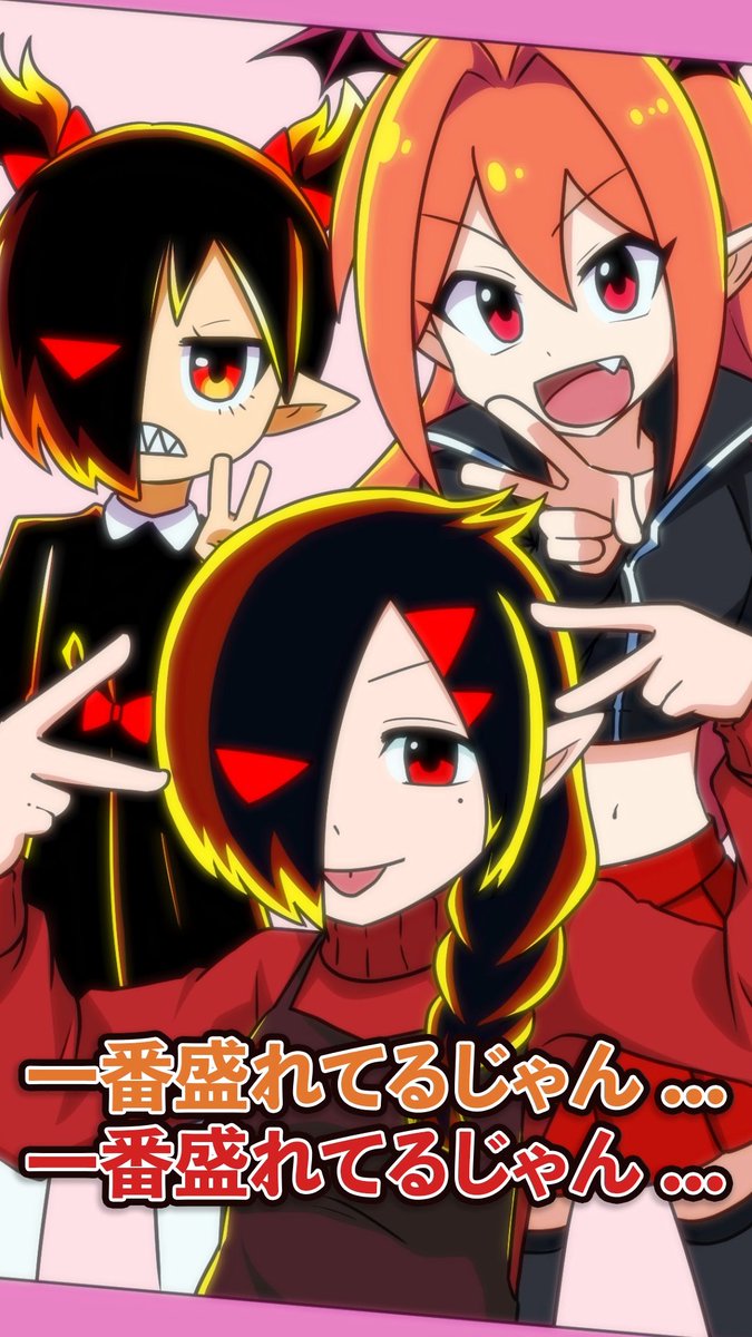 最新12巻5/28発売！ブラック@悪魔系Youtuber on X