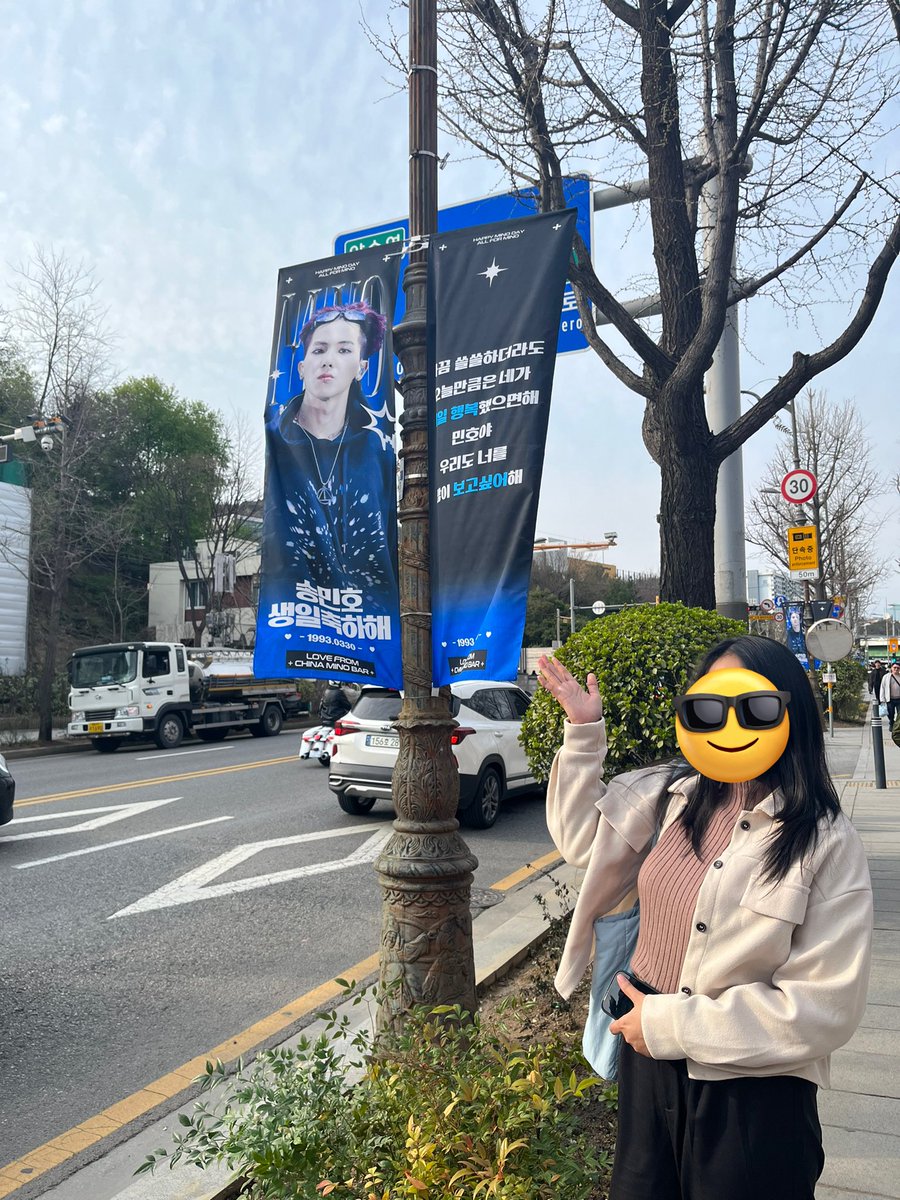 HBD 🫶

#MINO #송민호 #OurSunshineMino