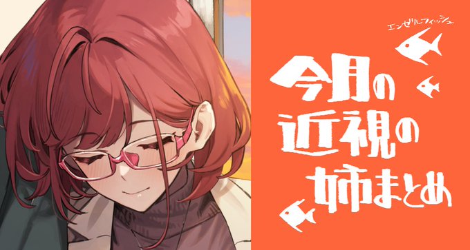 ไปๆใฎ่ฟ่ฆใฎๅงใพใจใใใๆฏๆดใตใคใใธๆ็จฟใใพใใ!
ไปๆใฏๆ็จฟ้ ปๅบฆใ่ฝใกใฆใใพใ็ณใ่จณใชใโฆ๐โโ๏ธ๐โโ๏ธ
ๆฅๆใใกใใฃใจ็พ็ถใ ใจๅฐใช็ฎใซใชใใใชโฆใจใใๆใใใใฆใใพใโฆ๐ญ๐
ๅ
จไฝๅ
ฌ้่จไบใงใ!
ๆฏๆดใตใคใใธใฏใใญใใฃใผใซๆฌใฎใชใณใฏใใใใใใใใ้กใใใพใ!