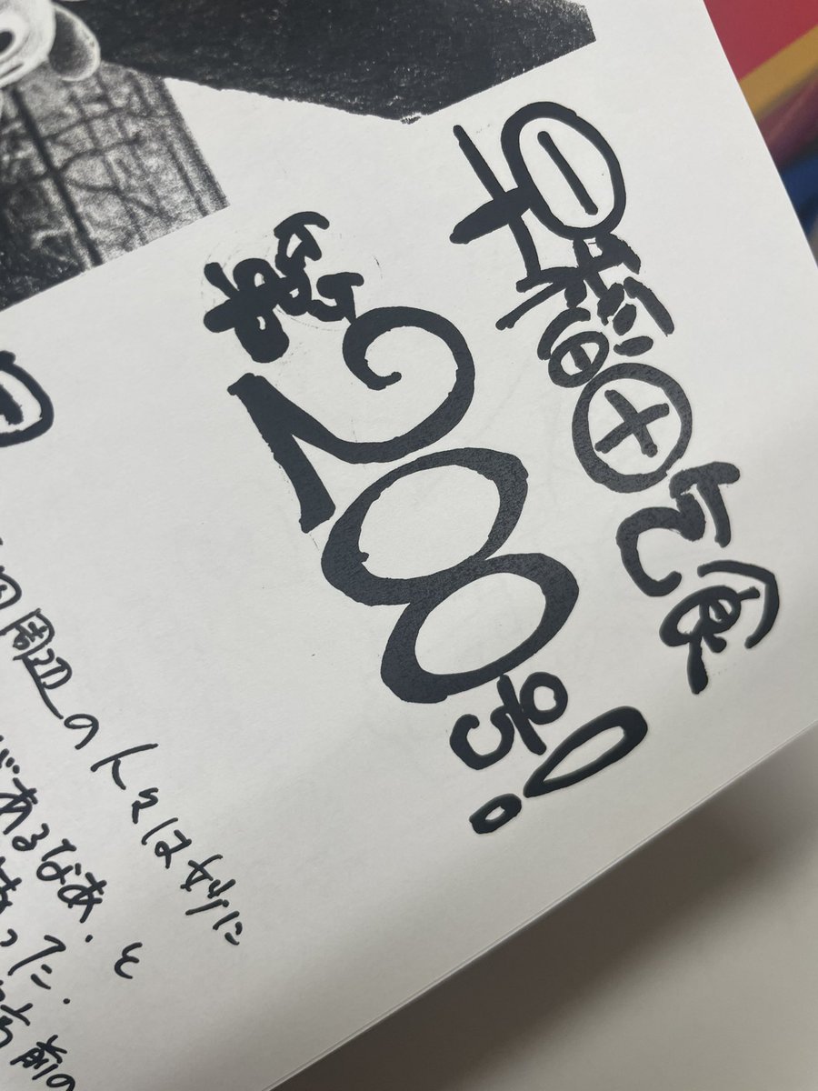 春から早稲田 ご無沙汰しております早稲田乞食編集部です。新入生の