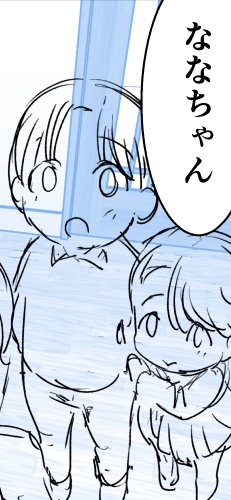 幼馴染マンガは制作が遅れておりまして次回更新は3日に出来ればと思っております。よろしくどうぞ～ 