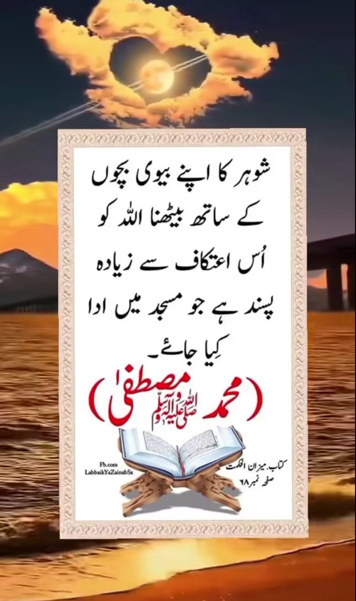ASSALAM O ALAIKUM
BASHAK