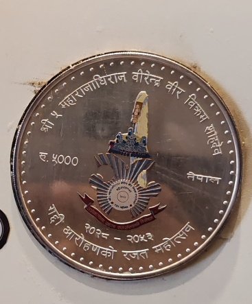 यो अहिले कति रुपैयाँमा बिक्री होला ??
मसङ 3 ओटा थिए !!