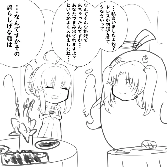 カヤと連邦生徒会モブ 
