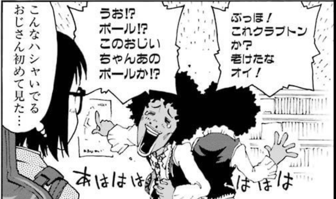 エリック・クラプトン、79歳ですか。。
#barakanbeat #radiko 