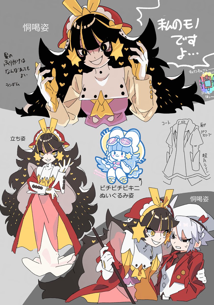 固定創作 