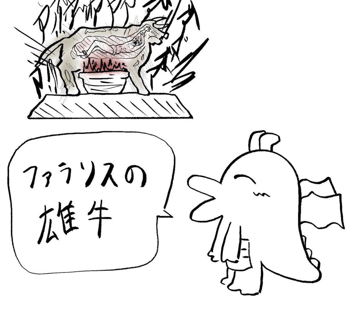 地味巨乳眼鏡A「きょ、今日は二人きりだね…♡」
地味巨乳眼鏡B「う。うん…♡手繋いで…いい…?」
地味巨乳A「…♡(頬を赤r
えっAちゃんBちゃんじゃん!どしたん二人で仲良く手繋いじゃって?wえ、なにデートでもしてんの?え〜いいな俺も混ぜてよwえてかどこ行く?w
↑好きな処刑方法発表ドラゴン