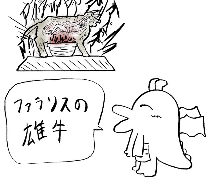 地味巨乳眼鏡A「きょ、今日は二人きりだね…」地味巨乳眼鏡B「う。うん…手繋いで…いい…?」地味巨乳A「…(頬を赤rえっAちゃんBちゃんじゃん!どしたん二人で仲良く手繋いじゃって?wえ、なにデートでもしてんの?え〜いいな俺も混ぜてよwえてかどこ行く?w↑好きな処刑方法発表ドラゴン 