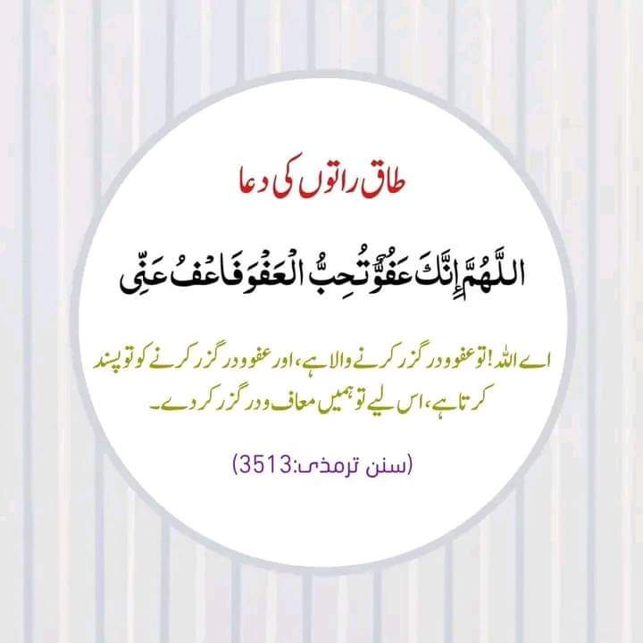 MashAllah