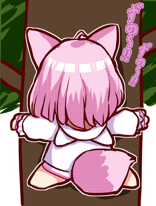 「fox girl pink hair」 illustration images(Latest)