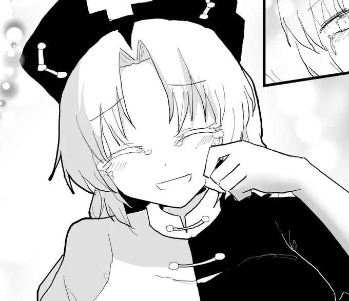 えーりんクライ。 