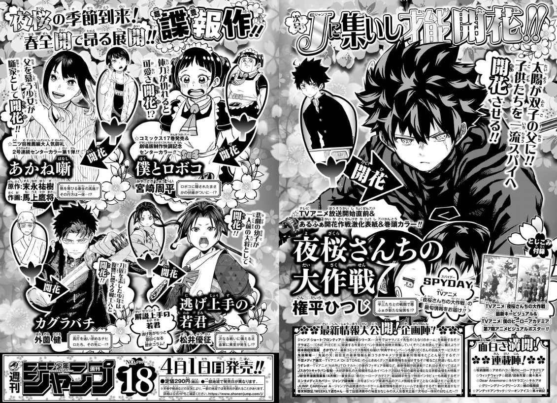 ゼブラック（集英社公式・総合電子書店） on X