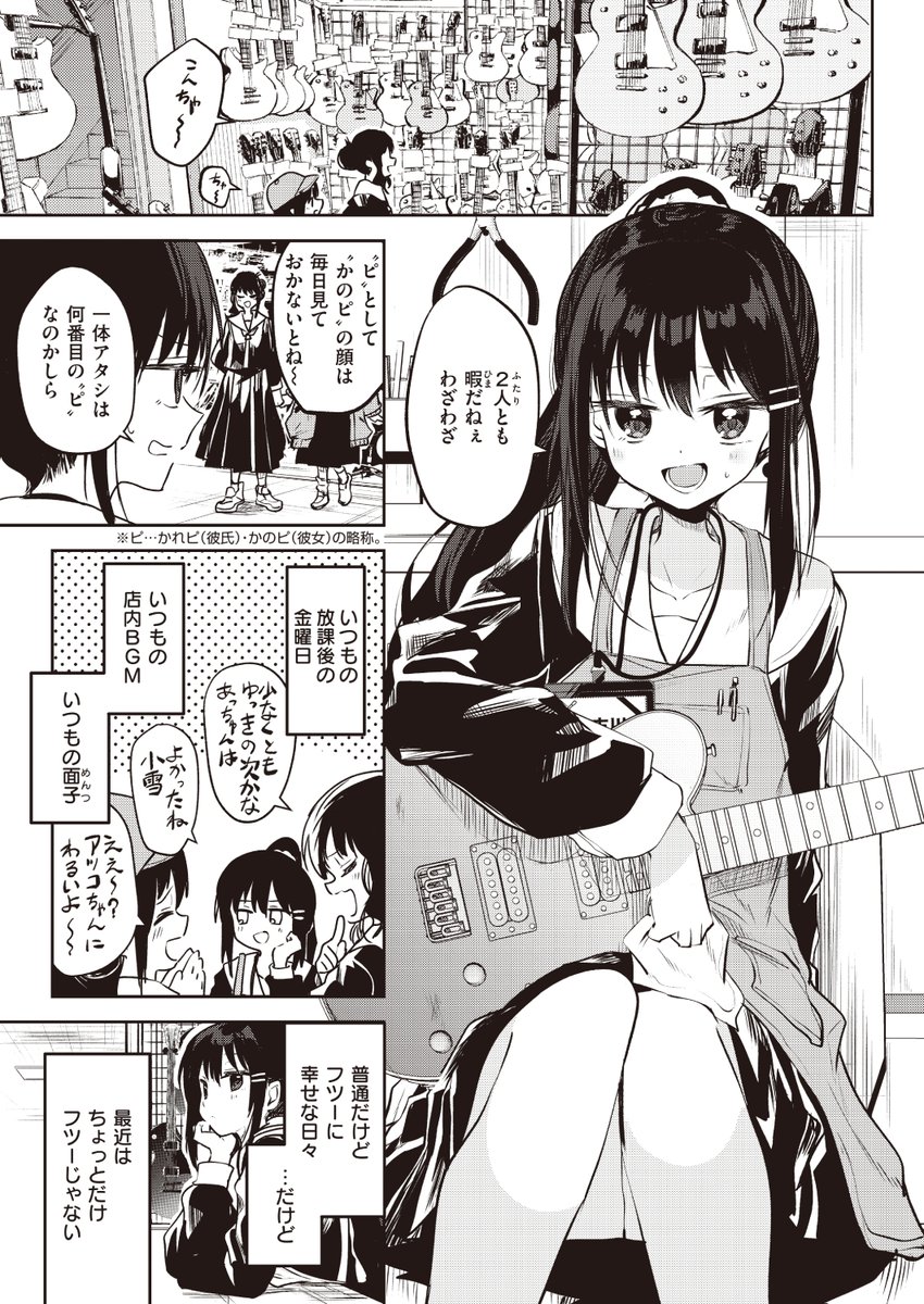 (2/2)

※イメージ画像と実際の修正方法は異なる場合があります 