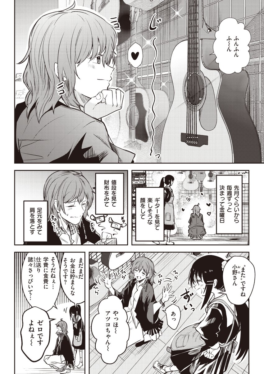 (2/2)

※イメージ画像と実際の修正方法は異なる場合があります 