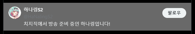 Hell_Liyah's tweet photo. 추첨 완료되었습니다.
DM이나 답글 남겨주시길 부탁드립니다!
@HaNaIingS2 https://t.co/thY9ffIIbX