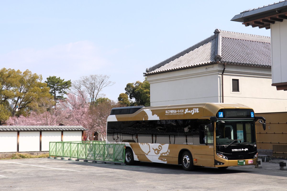 バスコレクション28弾シークレット】 名古屋市交通局 [メーグル仕様