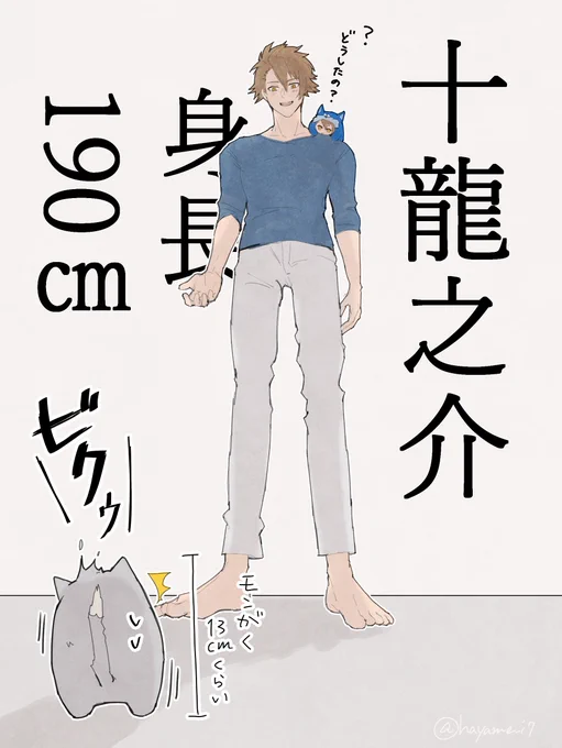 アイナナモンぬいおかえり!
&amp;
モンちゃんお迎えの皆様
おめでとうございます!!!🎉 