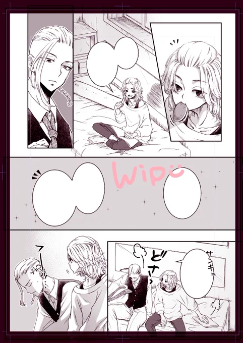 ちまちま描いてるドマドまんがwip

マにはおいしいどら焼きをたべてほしいのに画力の問題でコンビニどら焼きみがあふれてる😭 