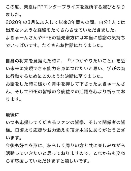 Twitterのコスプレ画像21