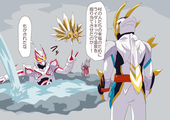 お狐様の仕業だった 