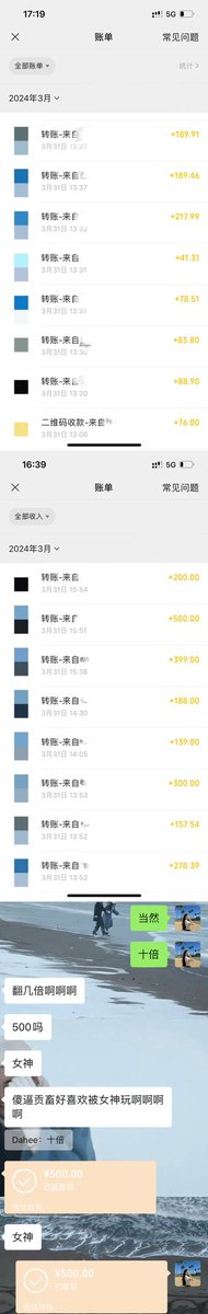 午夜可可豆 tweet media