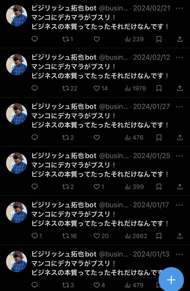 レノアーレサブ tweet media